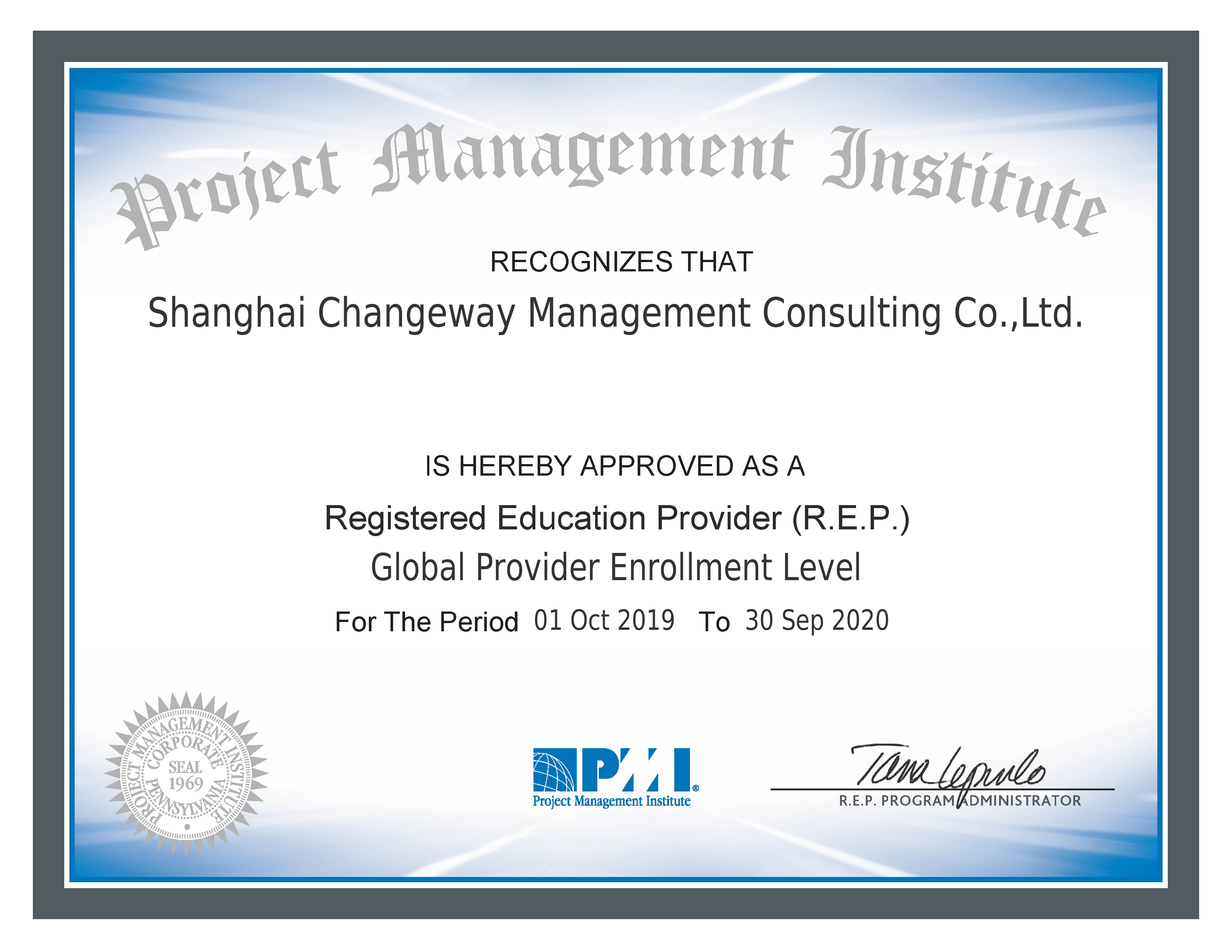 pmp项目管理专业人士资格认证